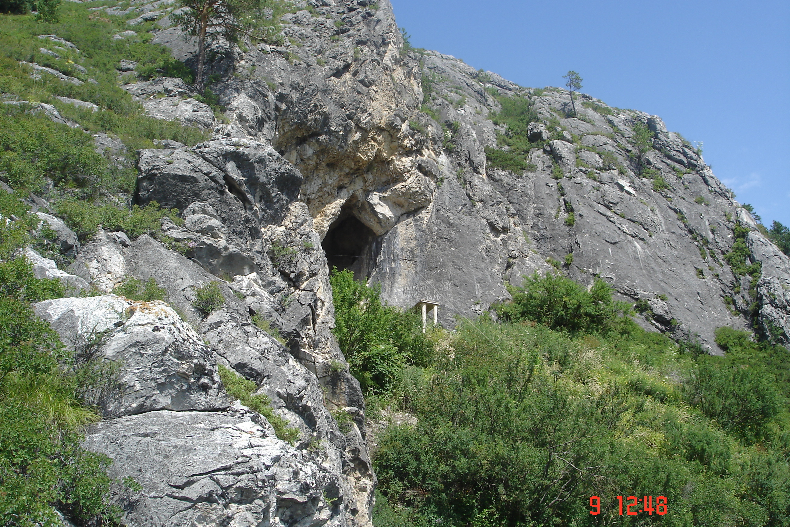 Пещера Страшная (фото предоставлено Я.В.Кузьминым).